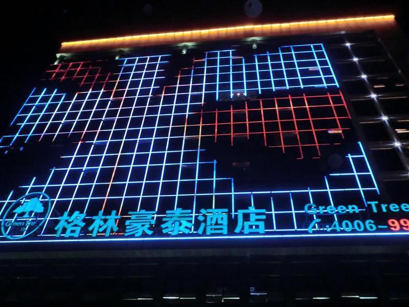 Greentree Inn Shandong Rizhao East Haiqu Road Business Hotel Luaran gambar
